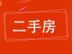 澜点家园